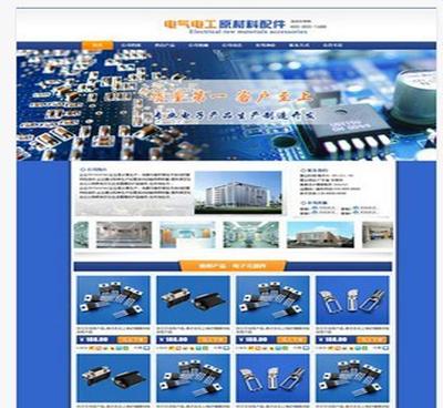 【網店整體托管 網店代運營 搜索優化 客服外包 旺鋪裝修】價格_廠家_圖片 -