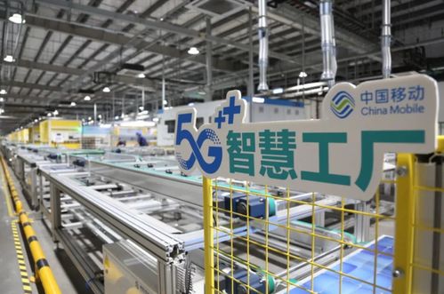 安徽移動合肥分公司助力海爾入選全球 燈塔工廠 央廣網