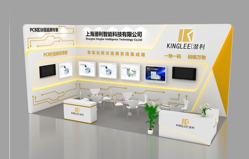 即將開展 潛利與您相約2020國(guó)際電子電路 上海 展覽會(huì)