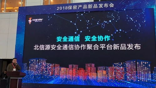 千萬別錯過 超贊 黑科技 亮相保密技術交流大會