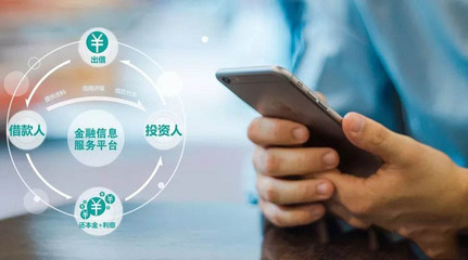 原來P2P如此安全，2019年我相信你不再拒絕！