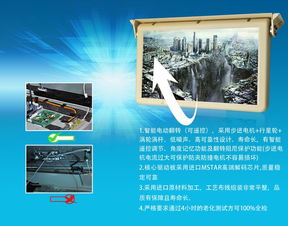 工廠直銷電動翻轉(zhuǎn)顯示器 寬電壓低噪聲設(shè)計，助力電視廣告高效投放