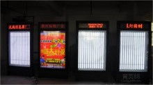 點亮社區(qū)健康與價值 宿遷神州廣告燈箱制品廠的滅蚊LED廣告新主張