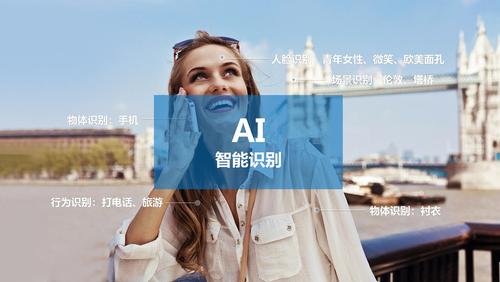 因位傳媒 AI+智能電視廣告，重構(gòu)家庭場(chǎng)景第一流量入口